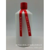 天然53度洞藏酱香