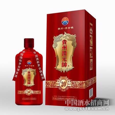 ���ݽ�Ԫ˧20��