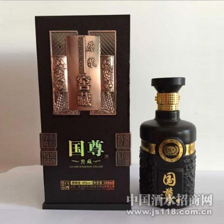 原浆窖藏