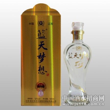蓝天梦想(黄)