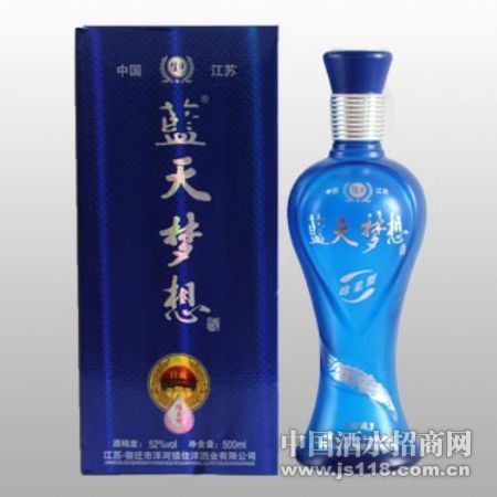 蓝天梦想(蓝)