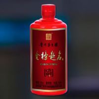 学子定制酒