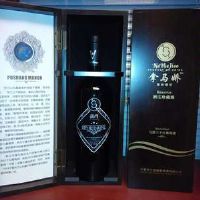 拿马娇—蒲尚马瑟兰橡木桶级