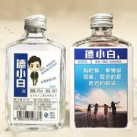 100ml��42�ȵ�С�׾�