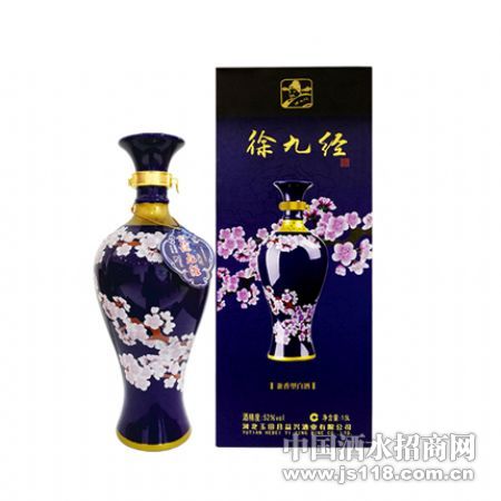 徐九经玉田老酒