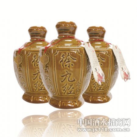 玉田老酒