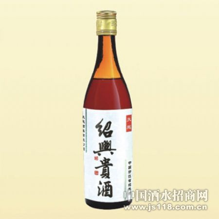 绍兴贵酒