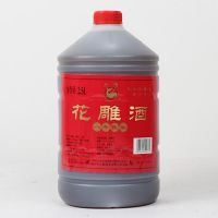 八年花雕酒