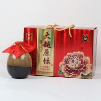 十年大越原坛礼盒黄酒
