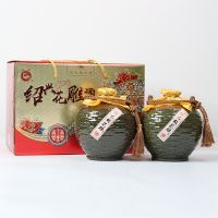 十二年坛装绍兴礼盒花雕