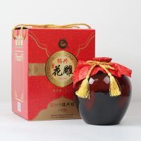 十年瓷瓶绍兴花雕