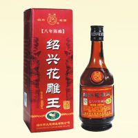 八年陈酿绍兴花雕王