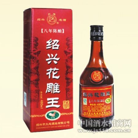 八年陈酿绍兴花雕王