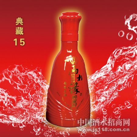 两相缘-典藏15