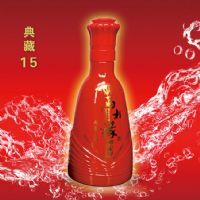两相缘-典藏15