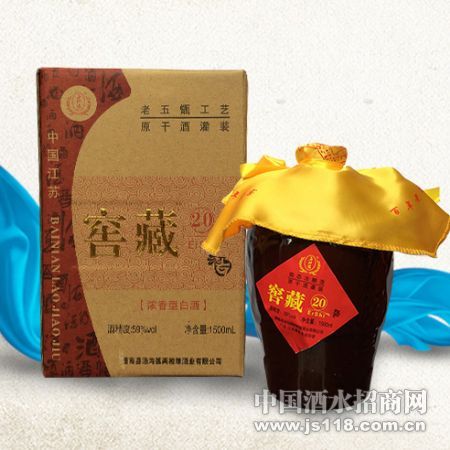 两相缘-窖藏二十年
