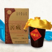 两相缘-窖藏二十年