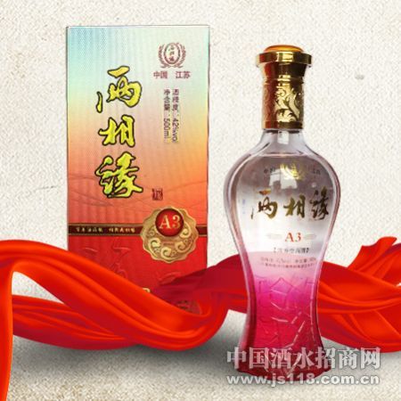 两相缘-A3