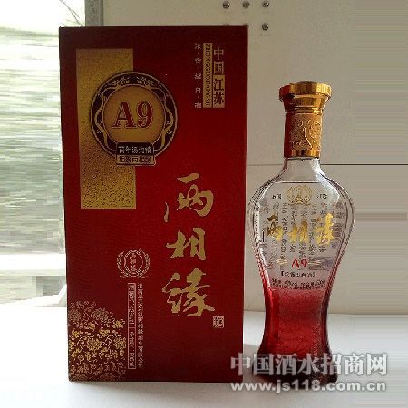 两相缘-A9