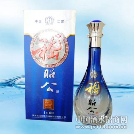 嵇昭公-窖藏