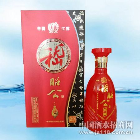 嵇昭公-红窖藏