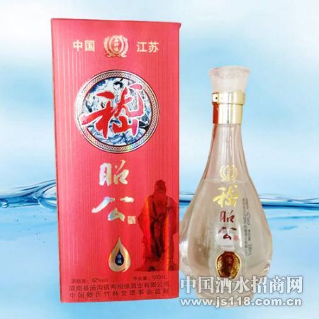 嵇昭公-红珍藏