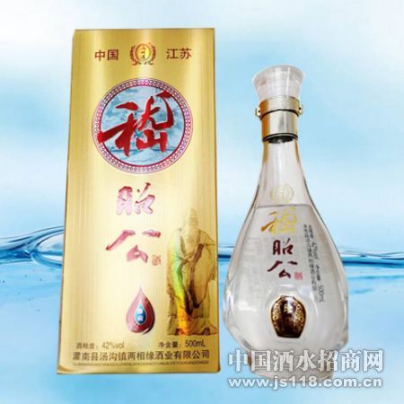 嵇昭公-黄珍藏