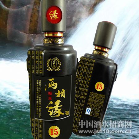 两相缘-畅享15