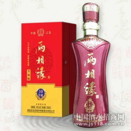 两相缘-珍藏⑩升级版