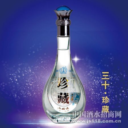 两相缘-三十珍藏