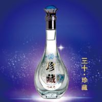 两相缘-三十珍藏