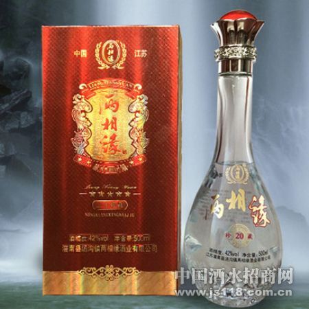 两相缘-二十珍藏