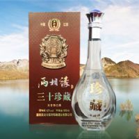 两相缘-三十珍藏