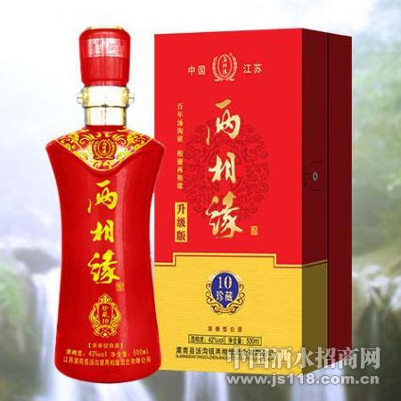 两相缘-珍藏10(新版)