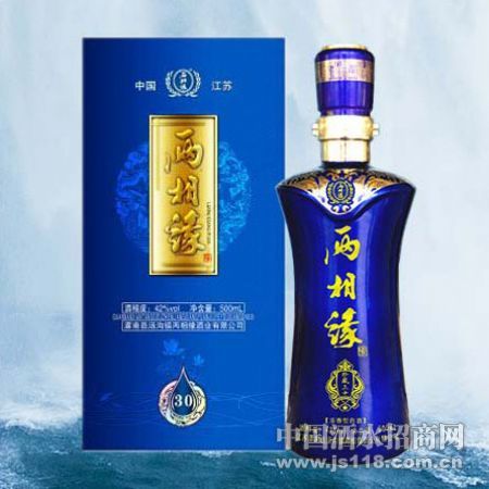两相缘-珍藏三十