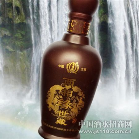 两相缘-世藏