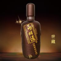 两相缘-世藏新版