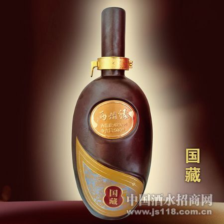 两相缘-国藏