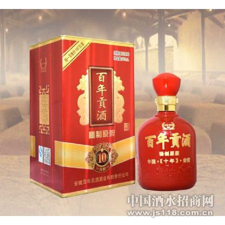 百年贡十年珍藏酒