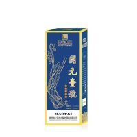 忆茅企业定制