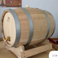 20L法国橡木桶