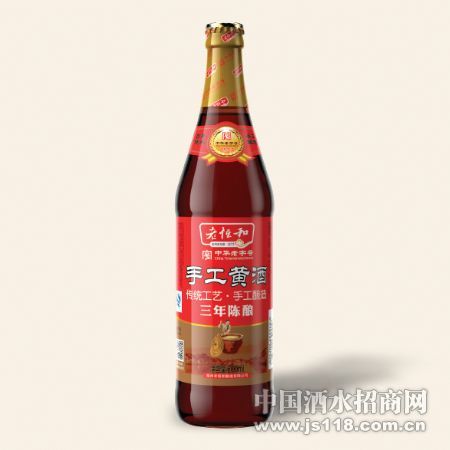 600ml�ֹ��ƾƣ�����£�