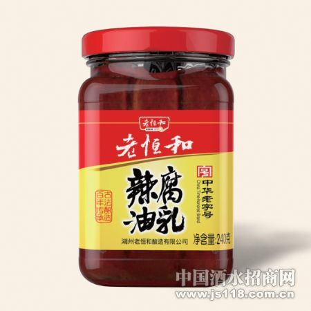 240g辣油腐乳