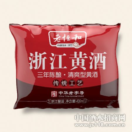 400ml浙江黄酒(三年陈)