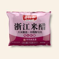 400ml�㽭�״�