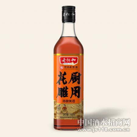 500ml厨用花雕(十年陈)