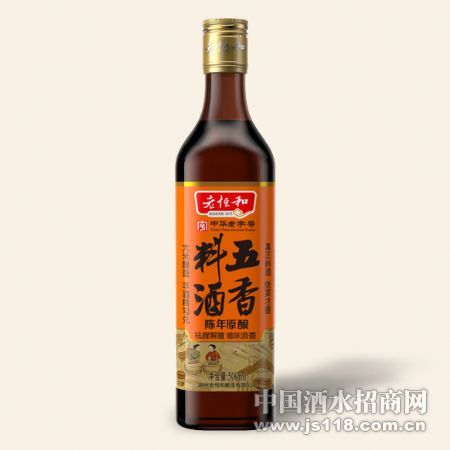 500ml�����Ͼƣ�����£�
