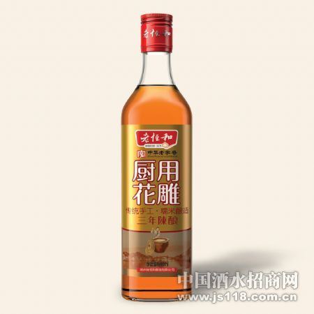 500ml厨用花雕(三年陈)