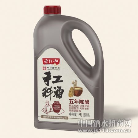 1.9L手工料酒(五年陈)