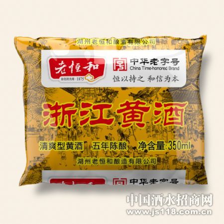 350ml�㽭�ƾƣ�����£�
